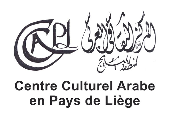 Centre Culturel Arabe En Pays De Liège