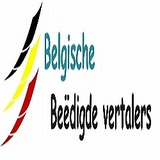 Beëdigde Vertalers & Vertalingen In België